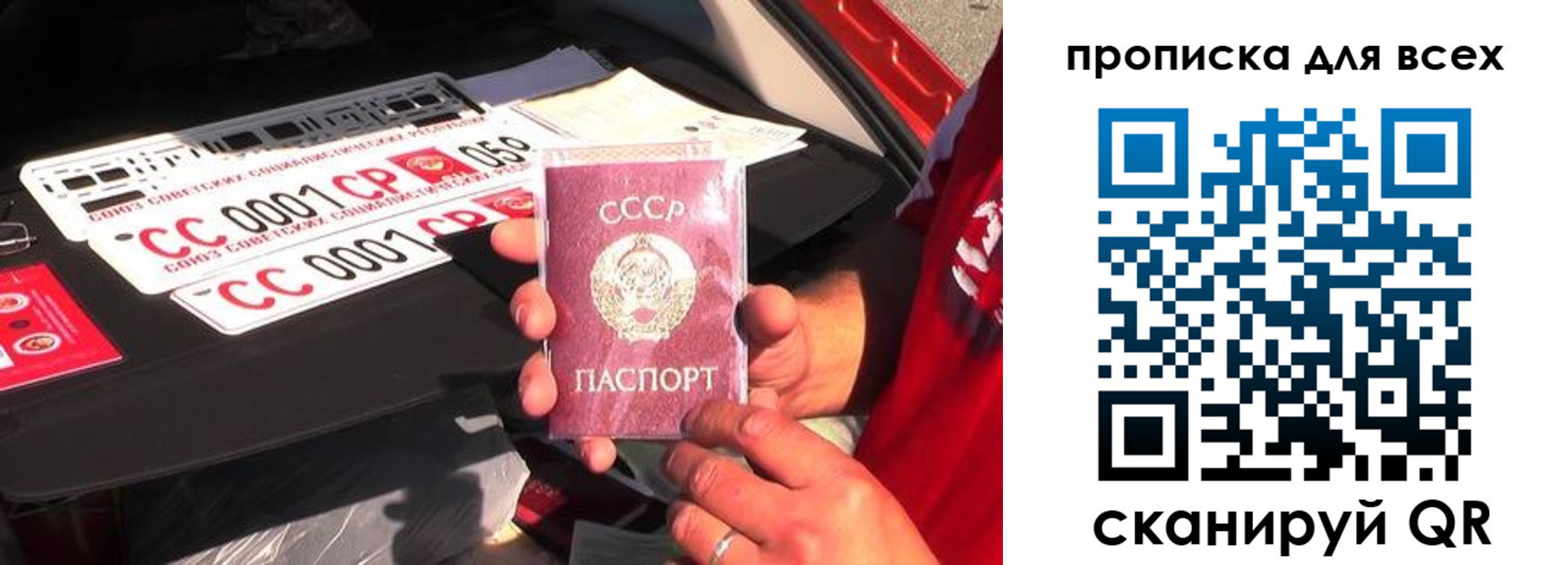 прописка иностранных граждан в Нерюнгри